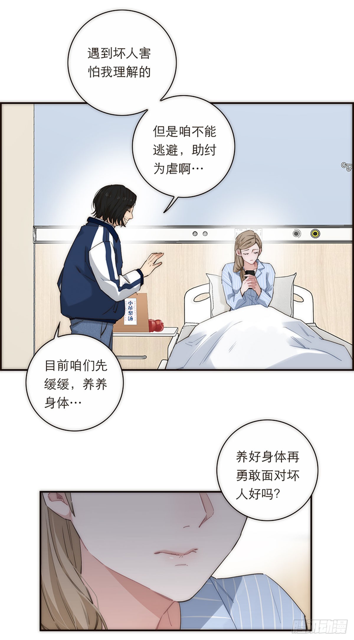 第184话(1/2)-第190话