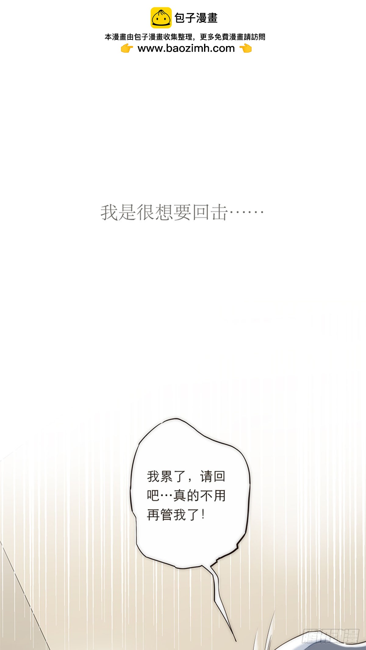 第184话(1/2)-第190话