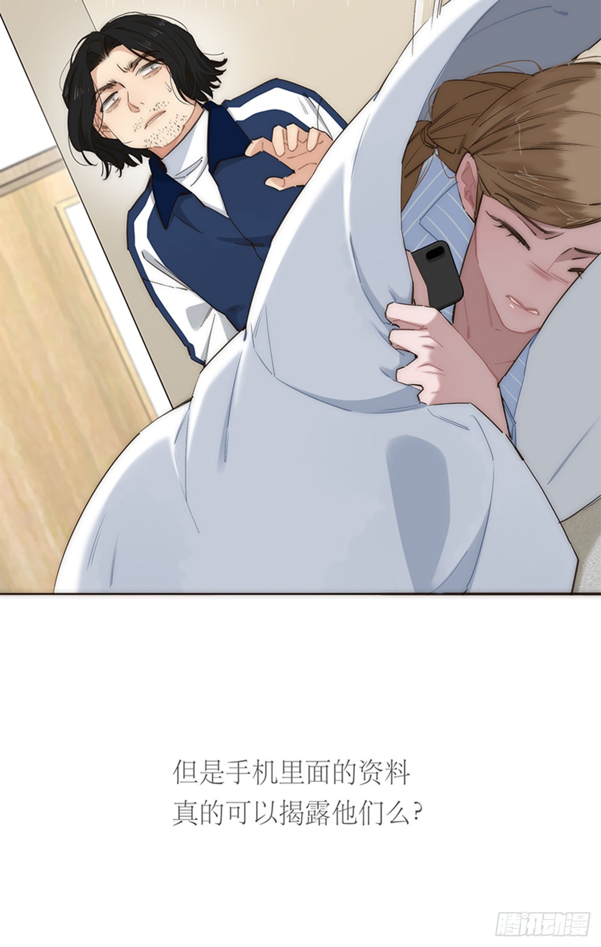 第184话(1/2)-第190话