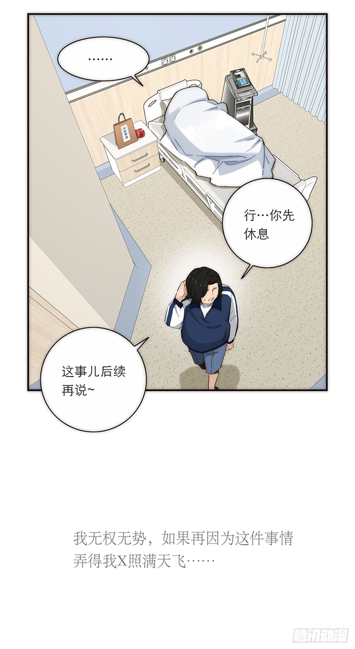 第184话(1/2)-第190话