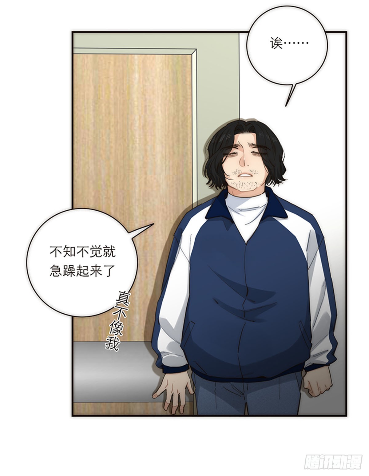 第184话(1/2)-第190话