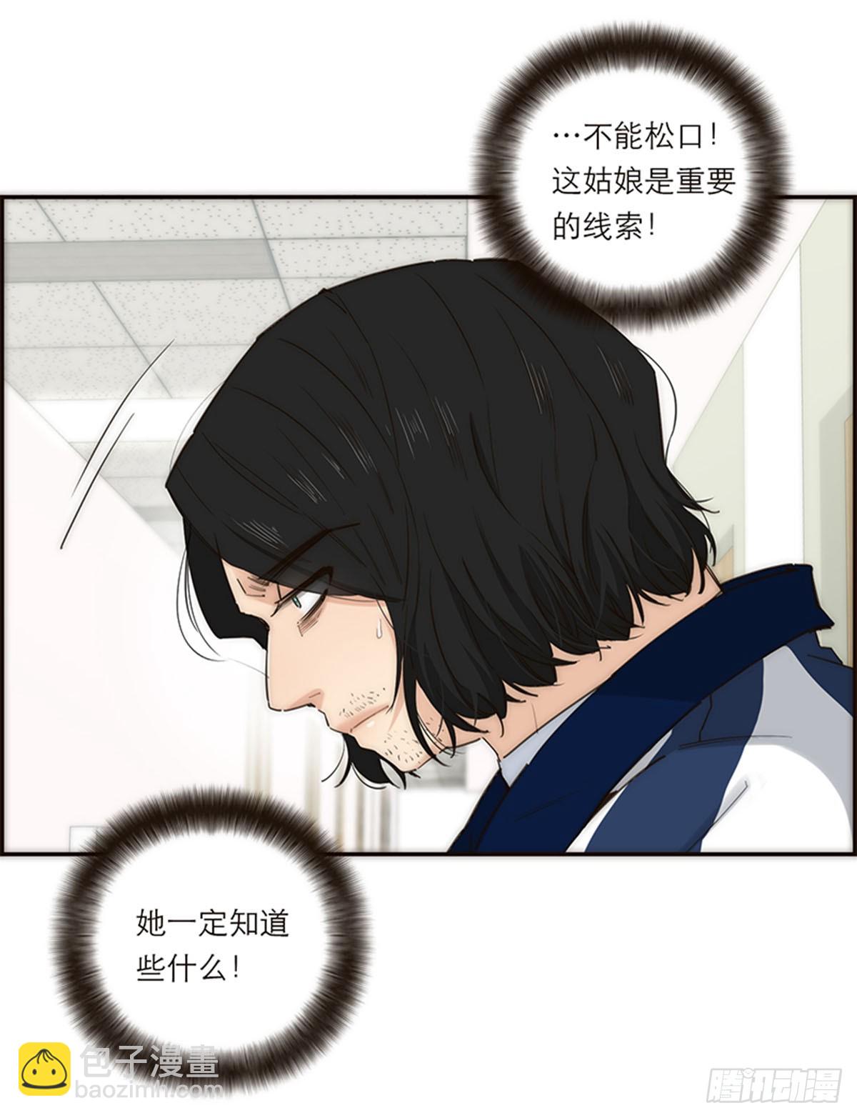 第184话(1/2)-第190话