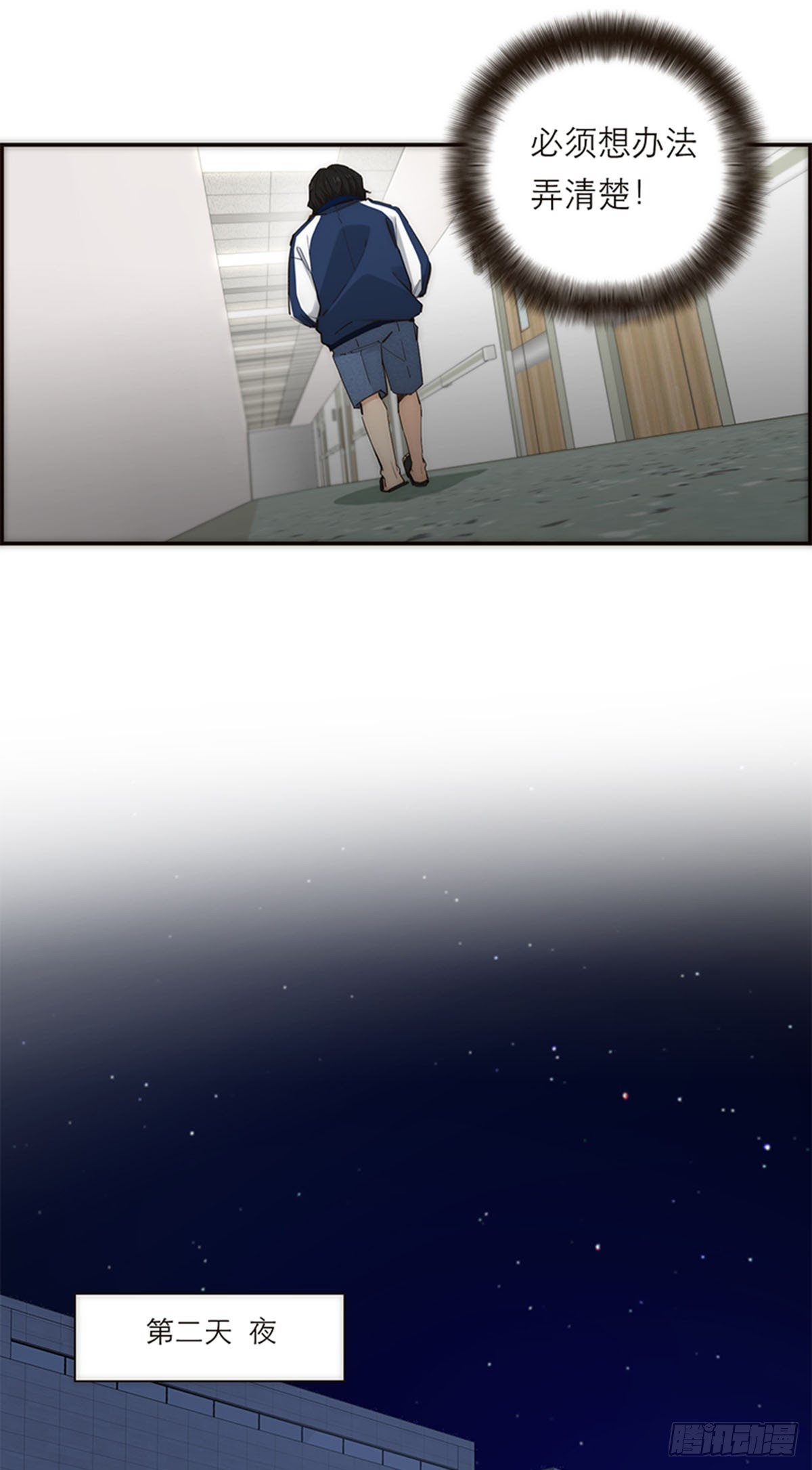 第184话(1/2)-第190话