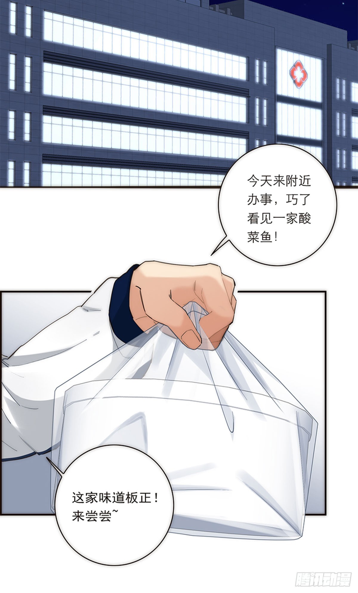 第184话(1/2)-第190话