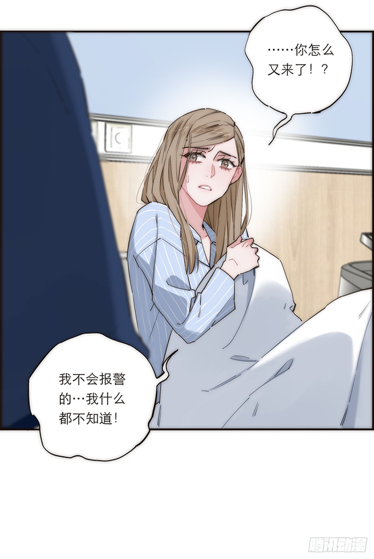 第184话(1/2)-第190话