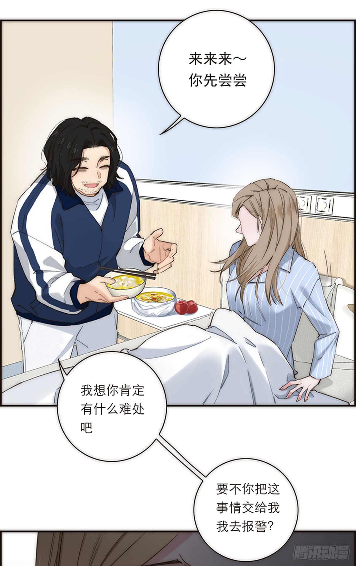 第184话(1/2)-第190话