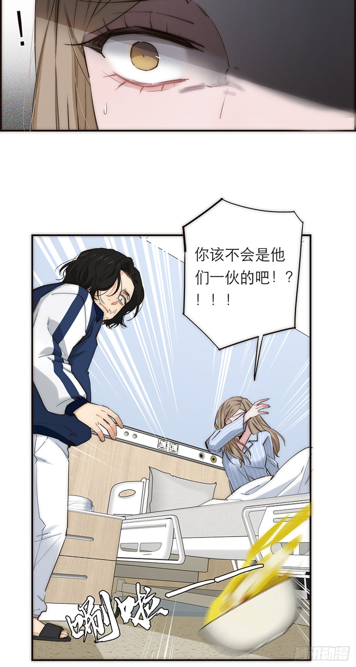 第184话(1/2)-第190话