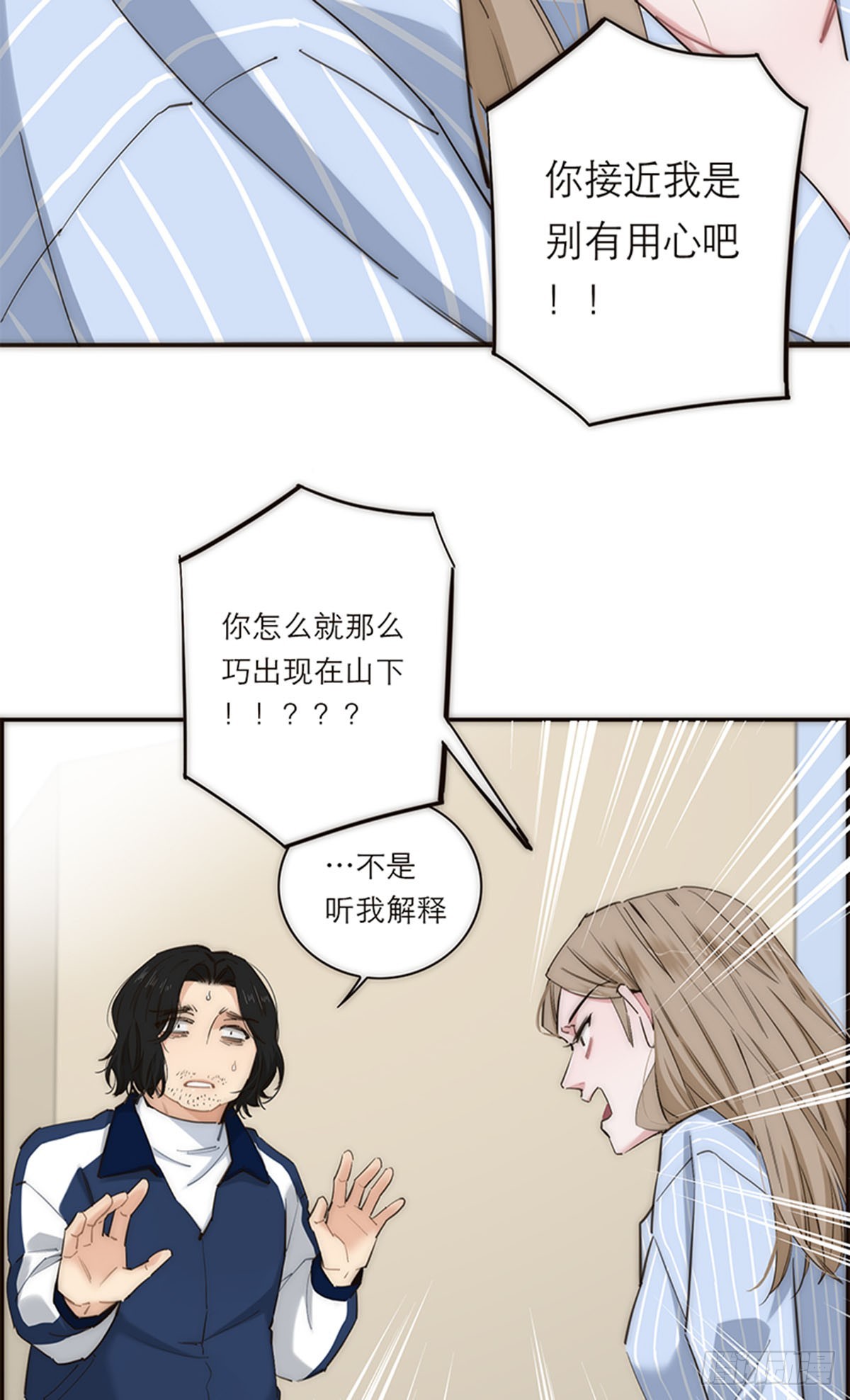 第184话(1/2)-第190话