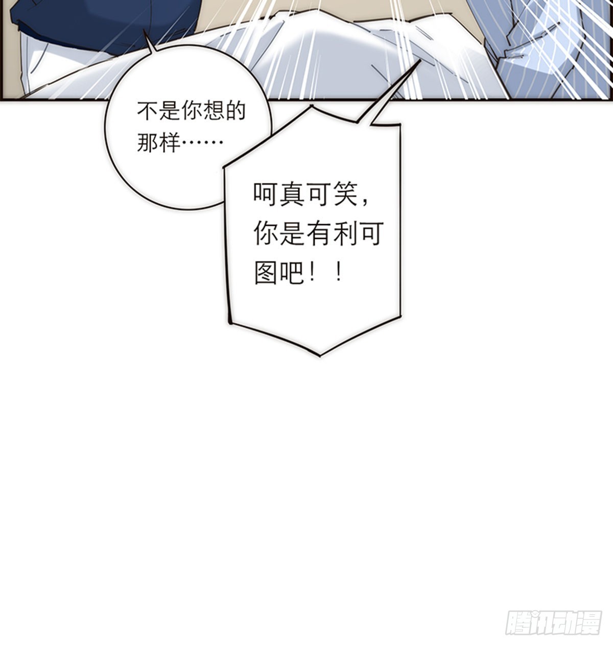 第184话(1/2)-第190话