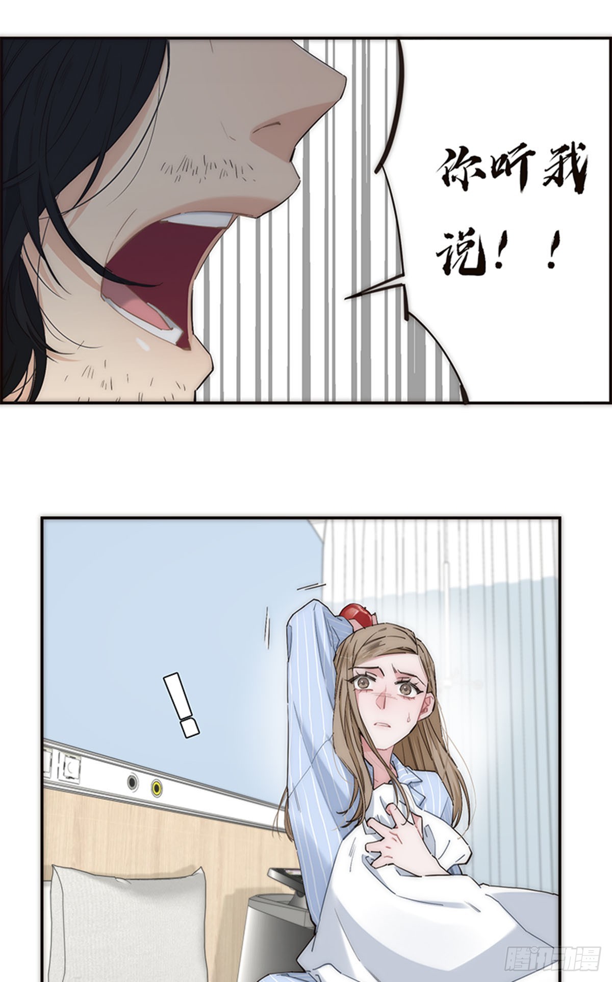 第184话(1/2)-第190话