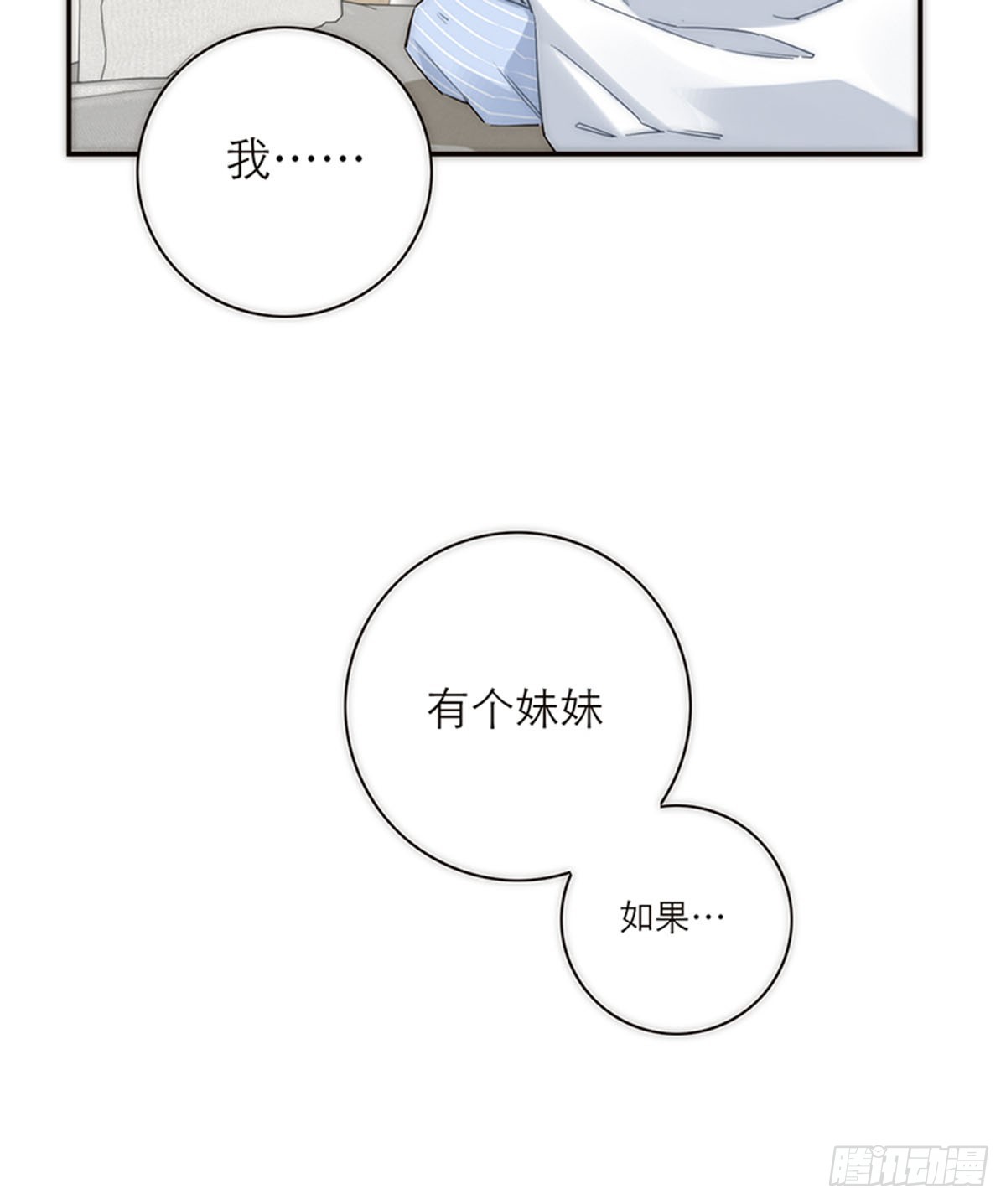 第184话(1/2)-第190话