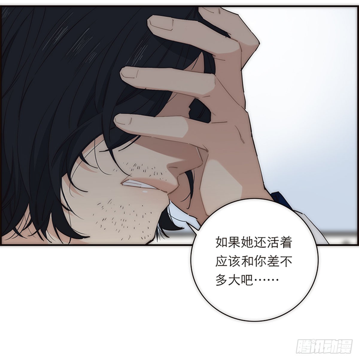 第184话(1/2)-第190话