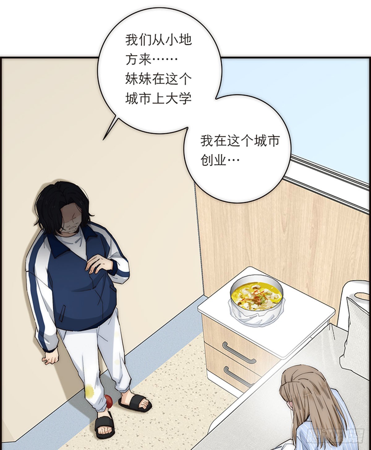 第184话(1/2)-第190话