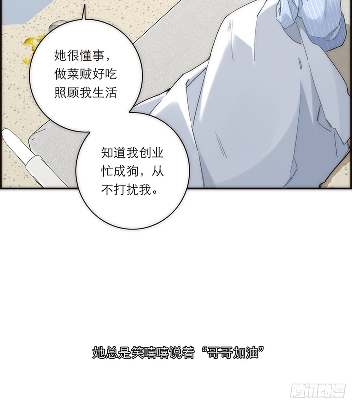第184话(1/2)-第190话