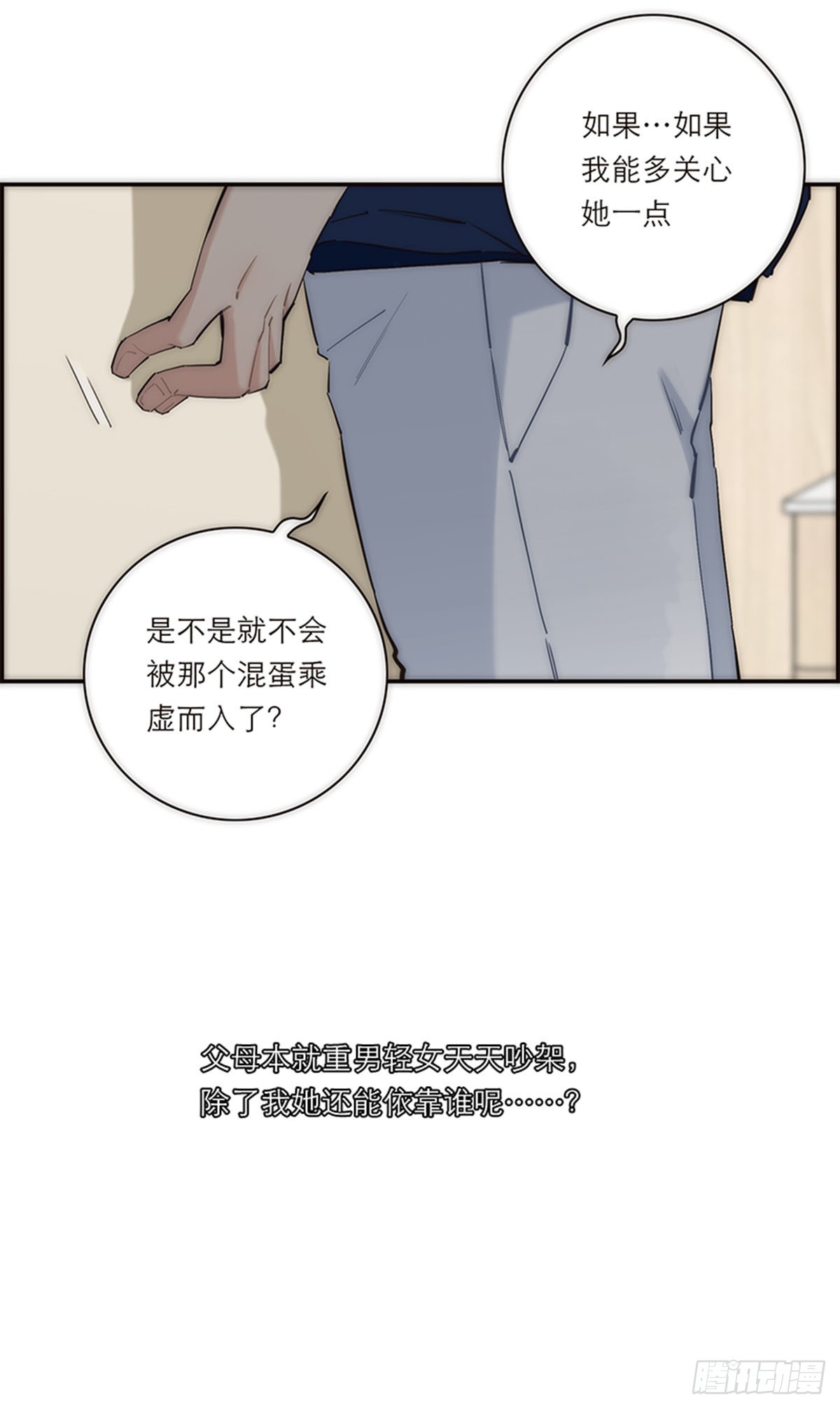第184话(1/2)-第190话