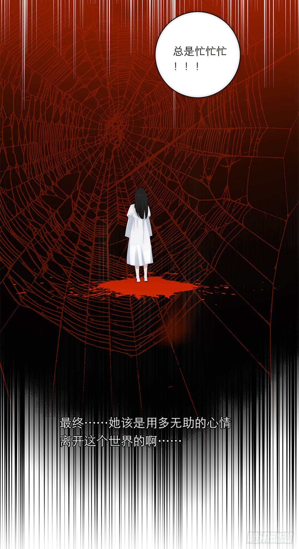 第184话(1/2)-第190话