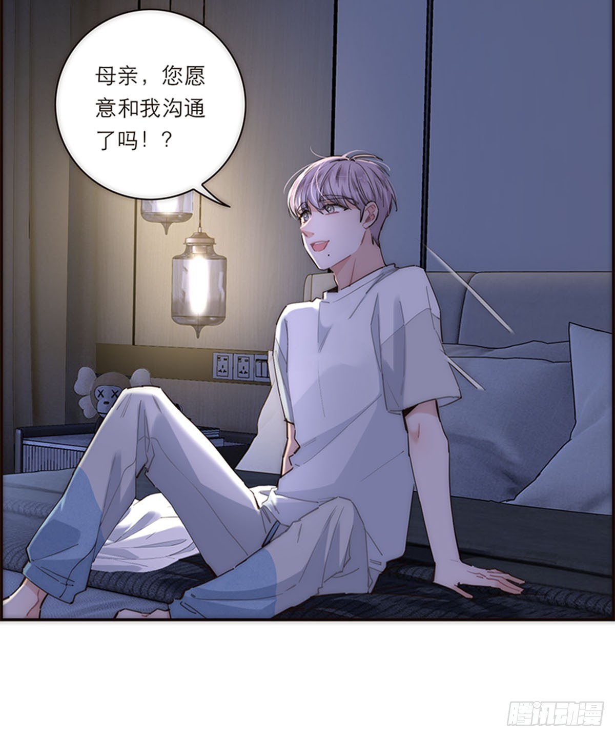 第184话(1/2)-第190话