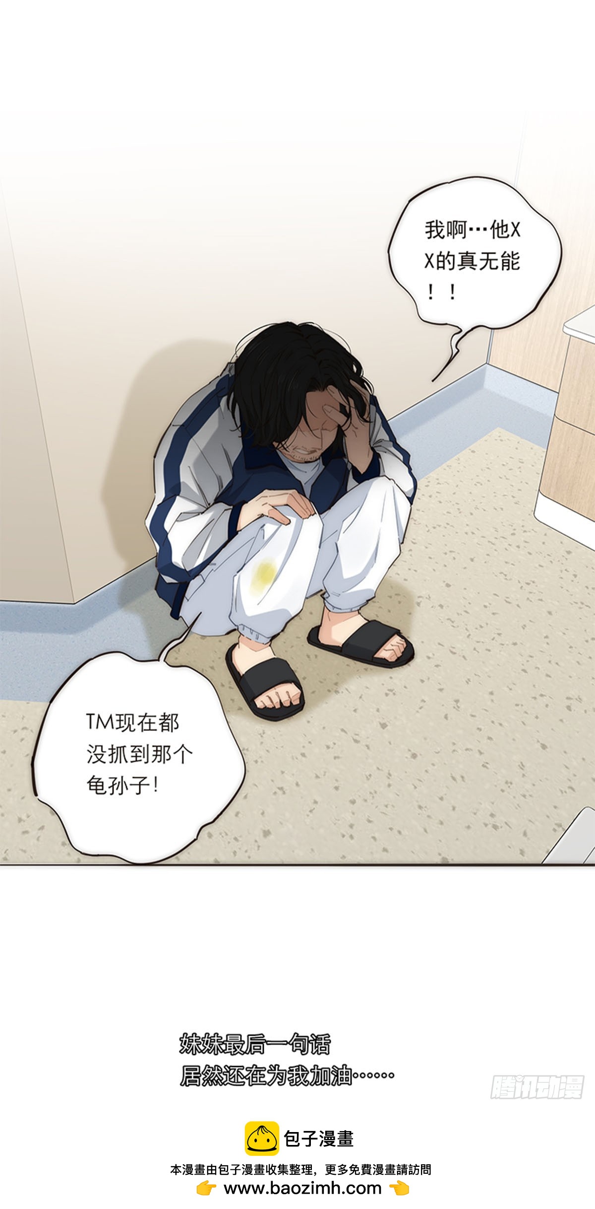 第184话(1/2)-第190话