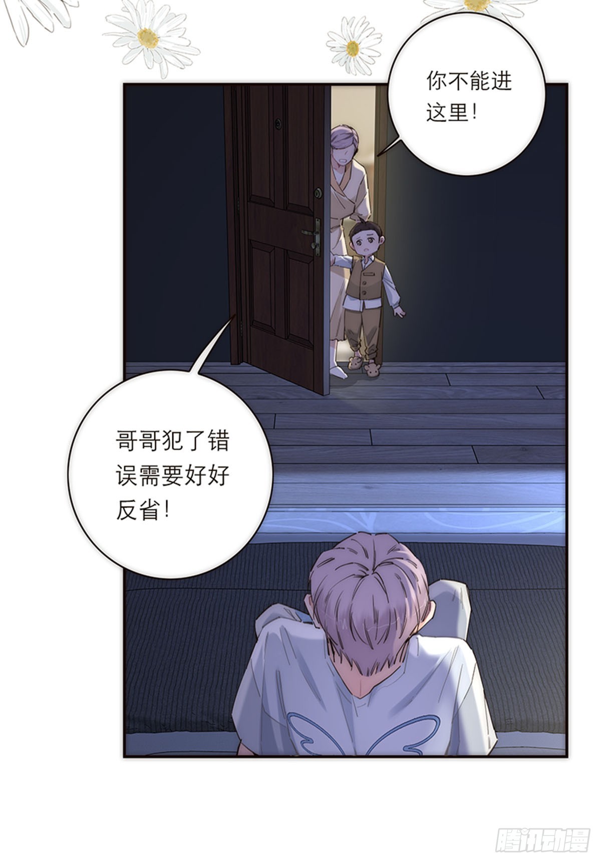 第184话(1/2)-第190话