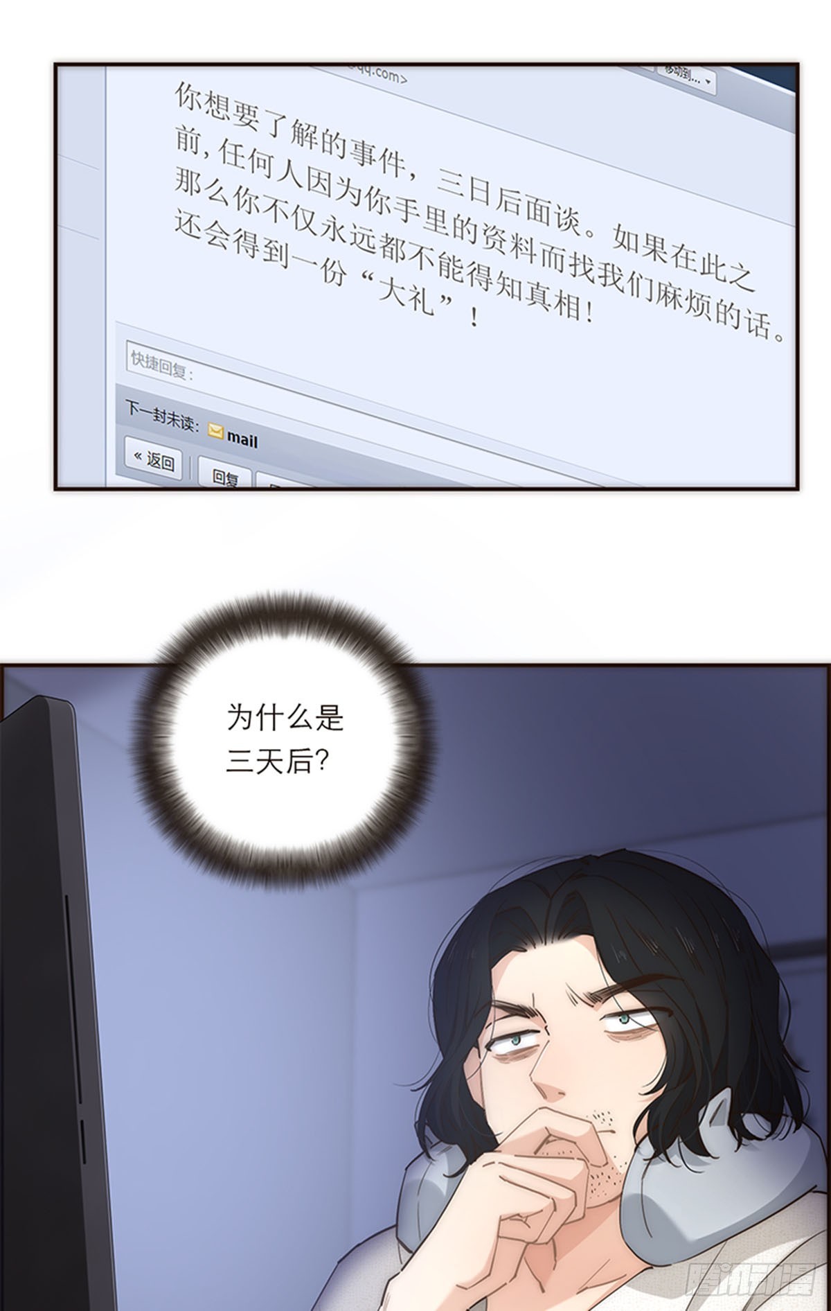 第186话-第192话