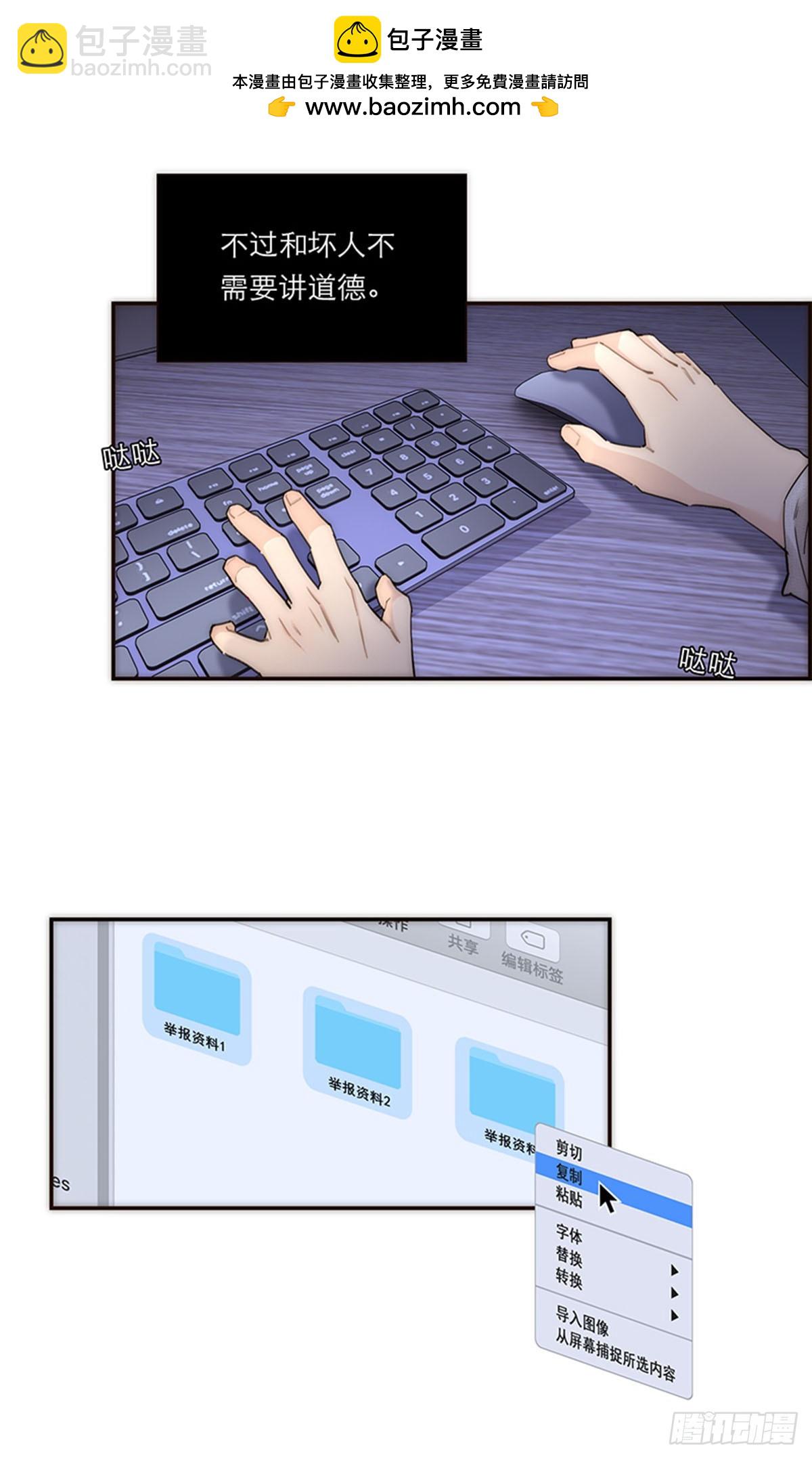 第186话-第192话