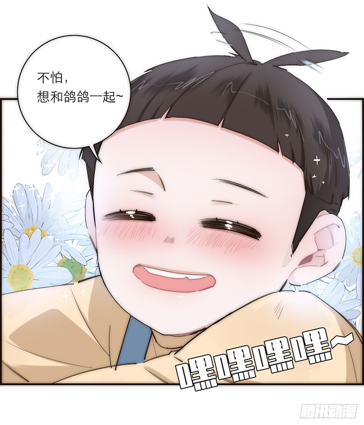 第186话-第192话