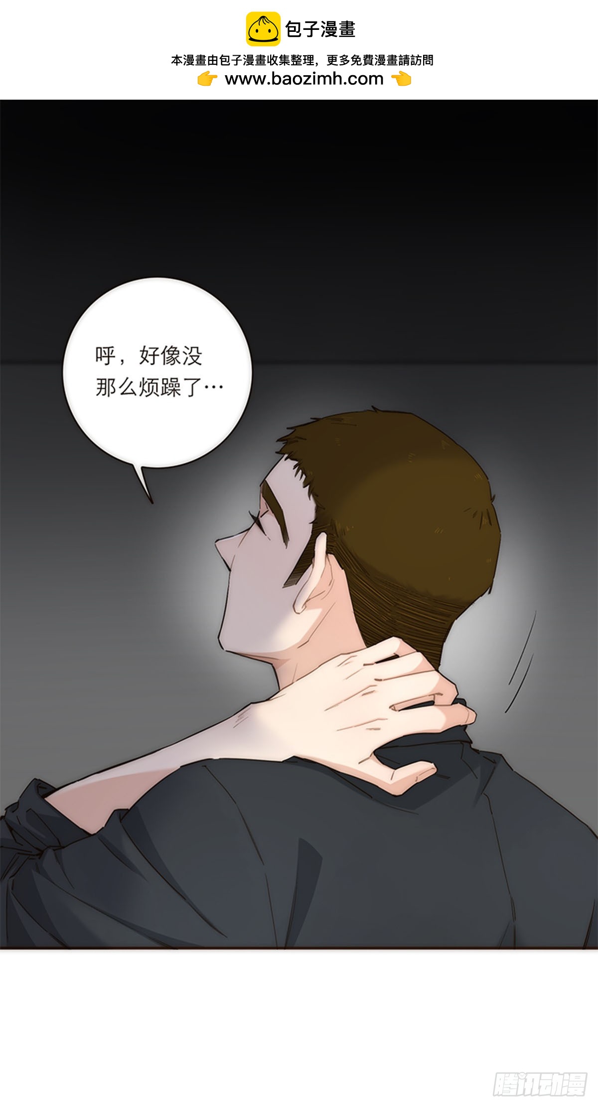 第186话-第192话