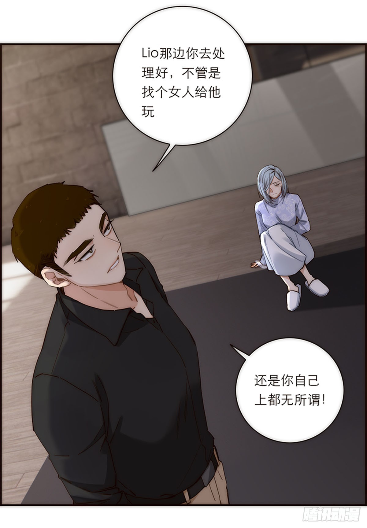 第186话-第192话