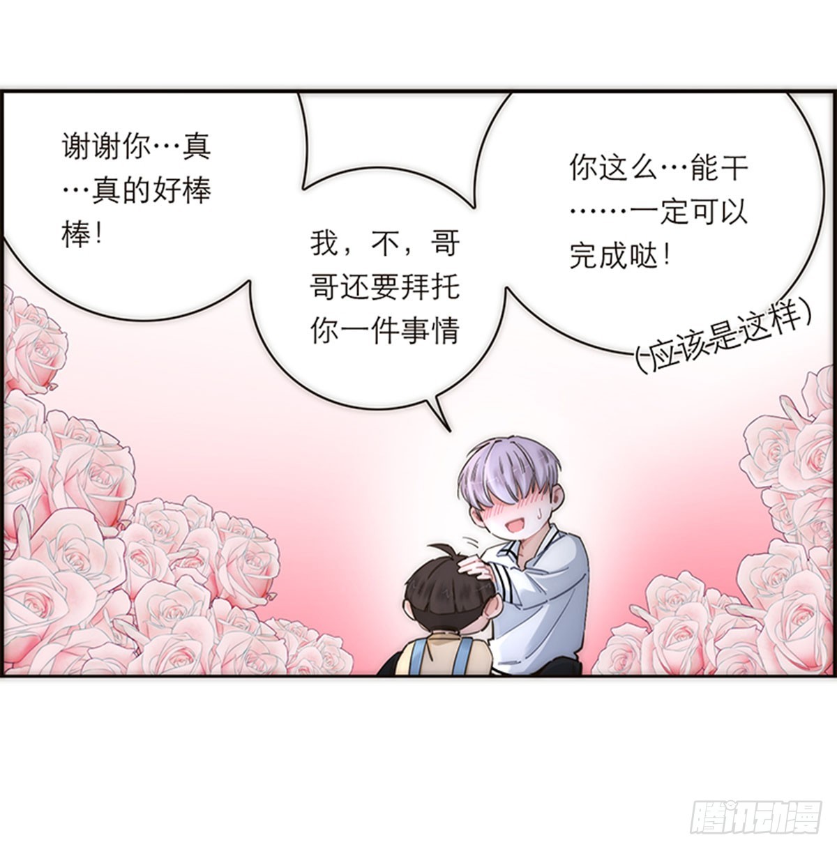 第186话-第192话