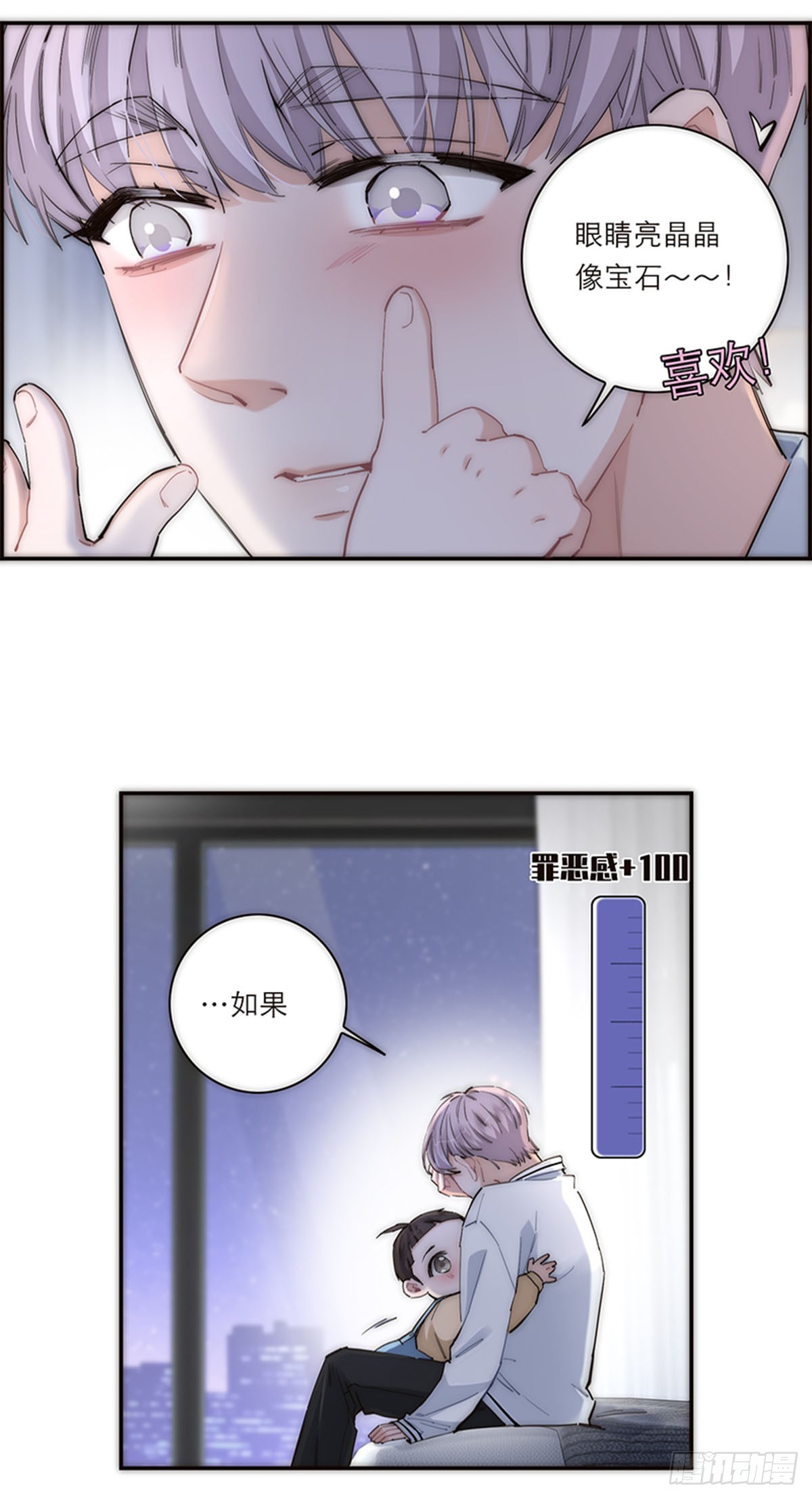 第186话-第192话