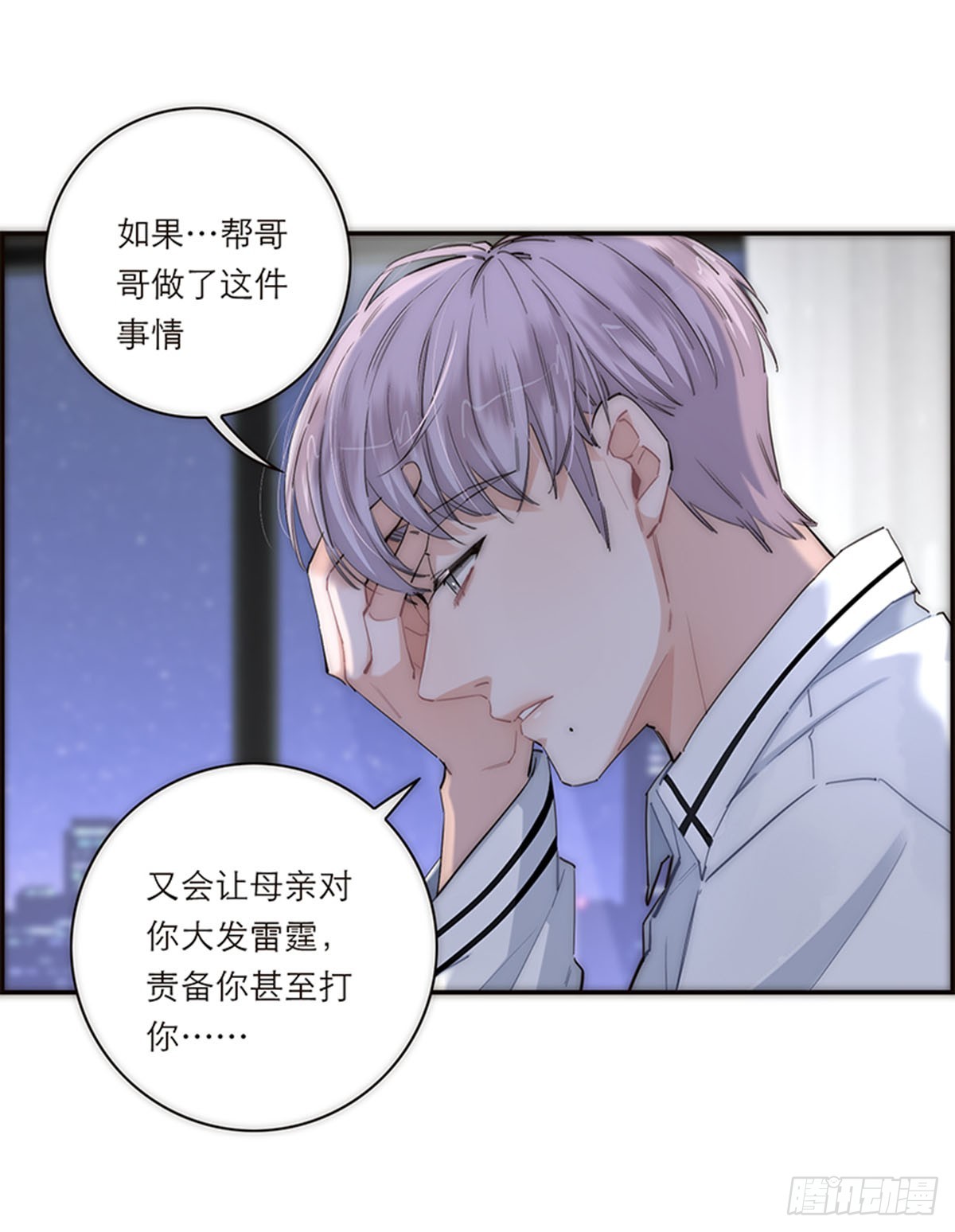 第186话-第192话