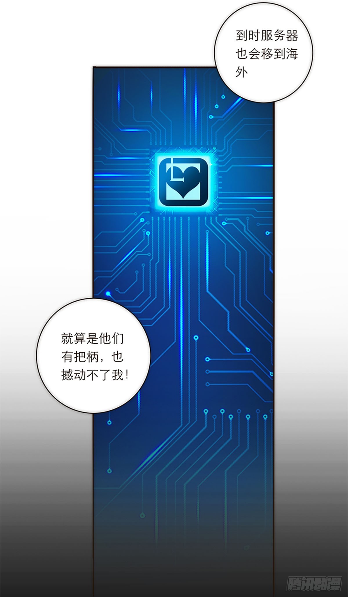 第186话-第192话