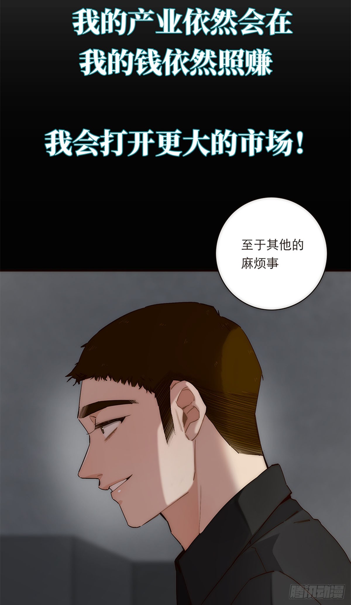 第186话-第192话