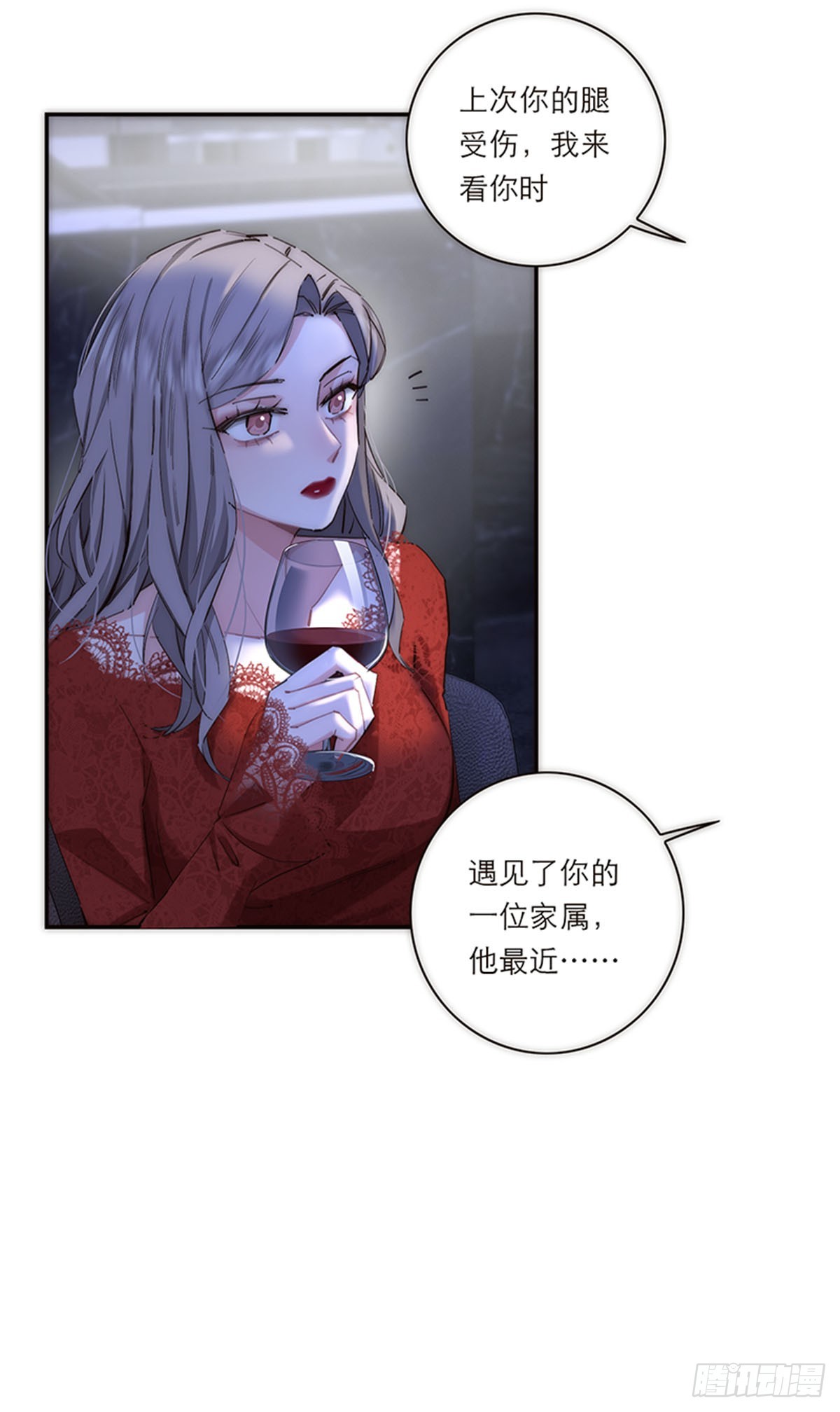 第188话-第194话
