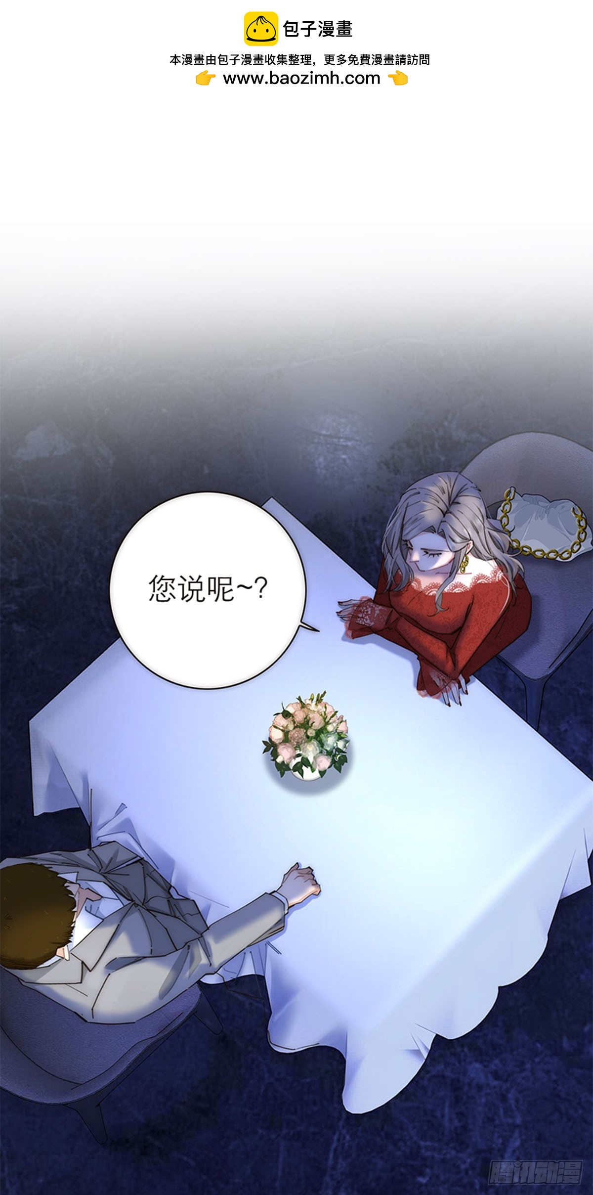 第188话-第194话
