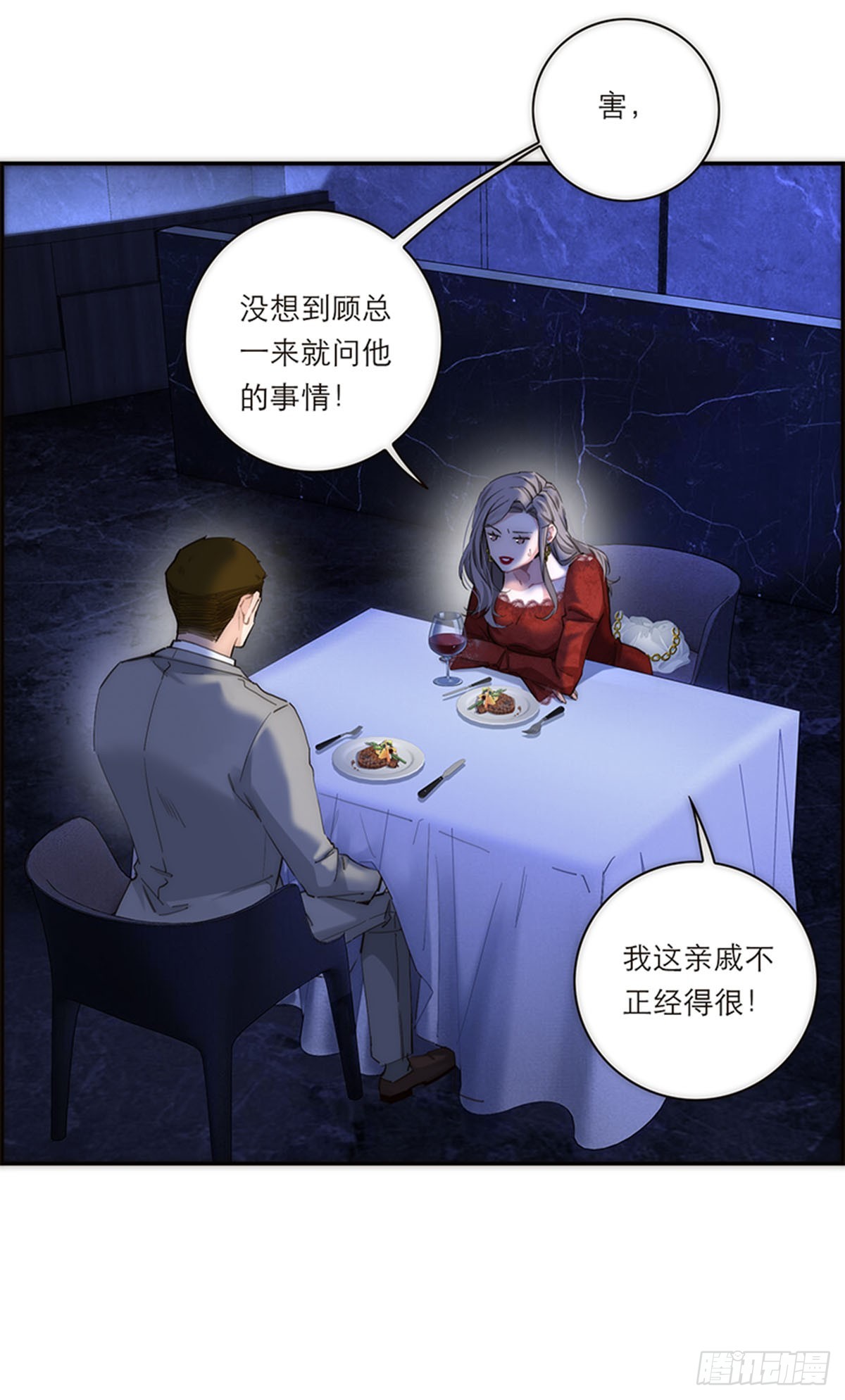 第188话-第194话