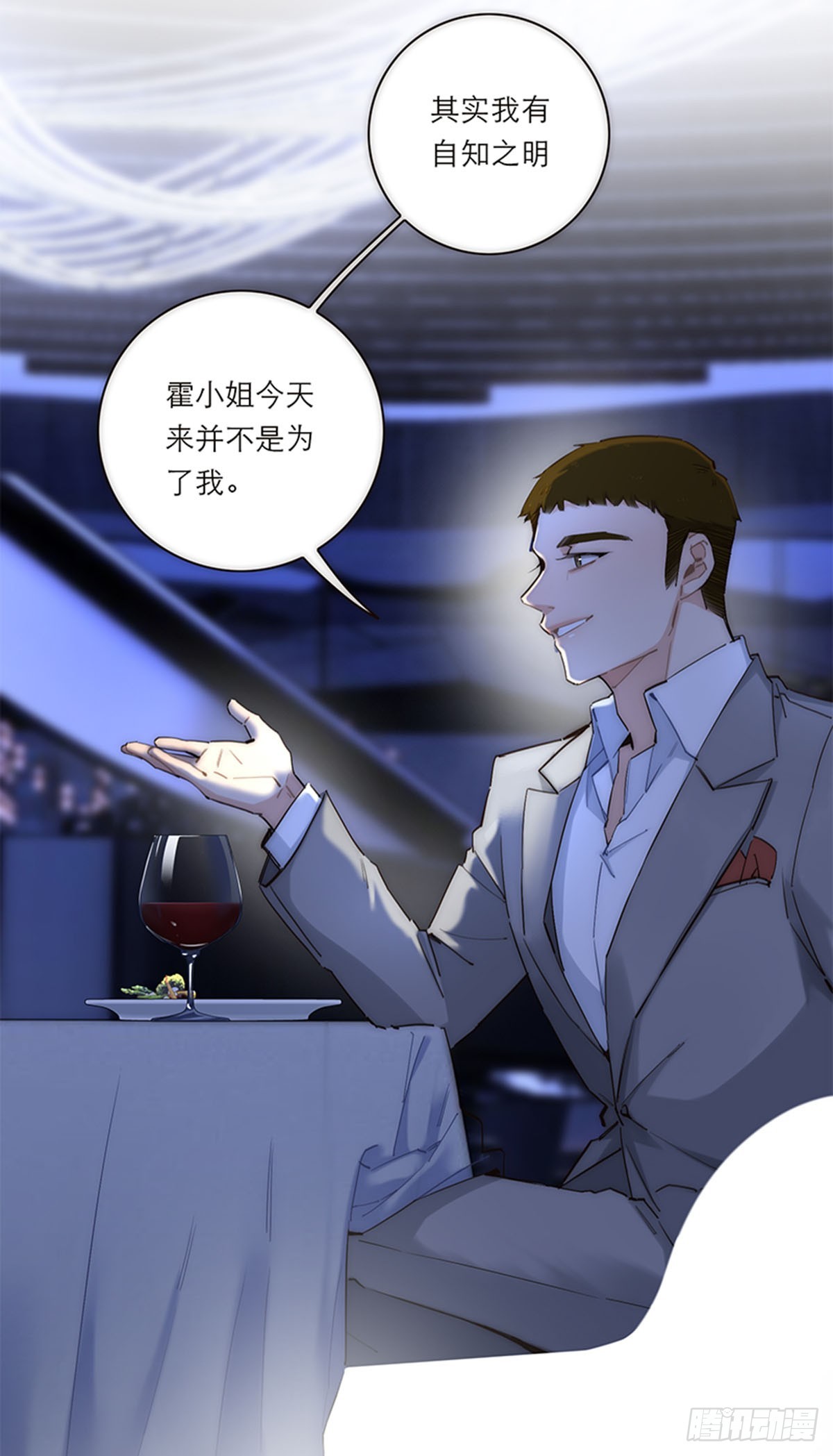第188话-第194话