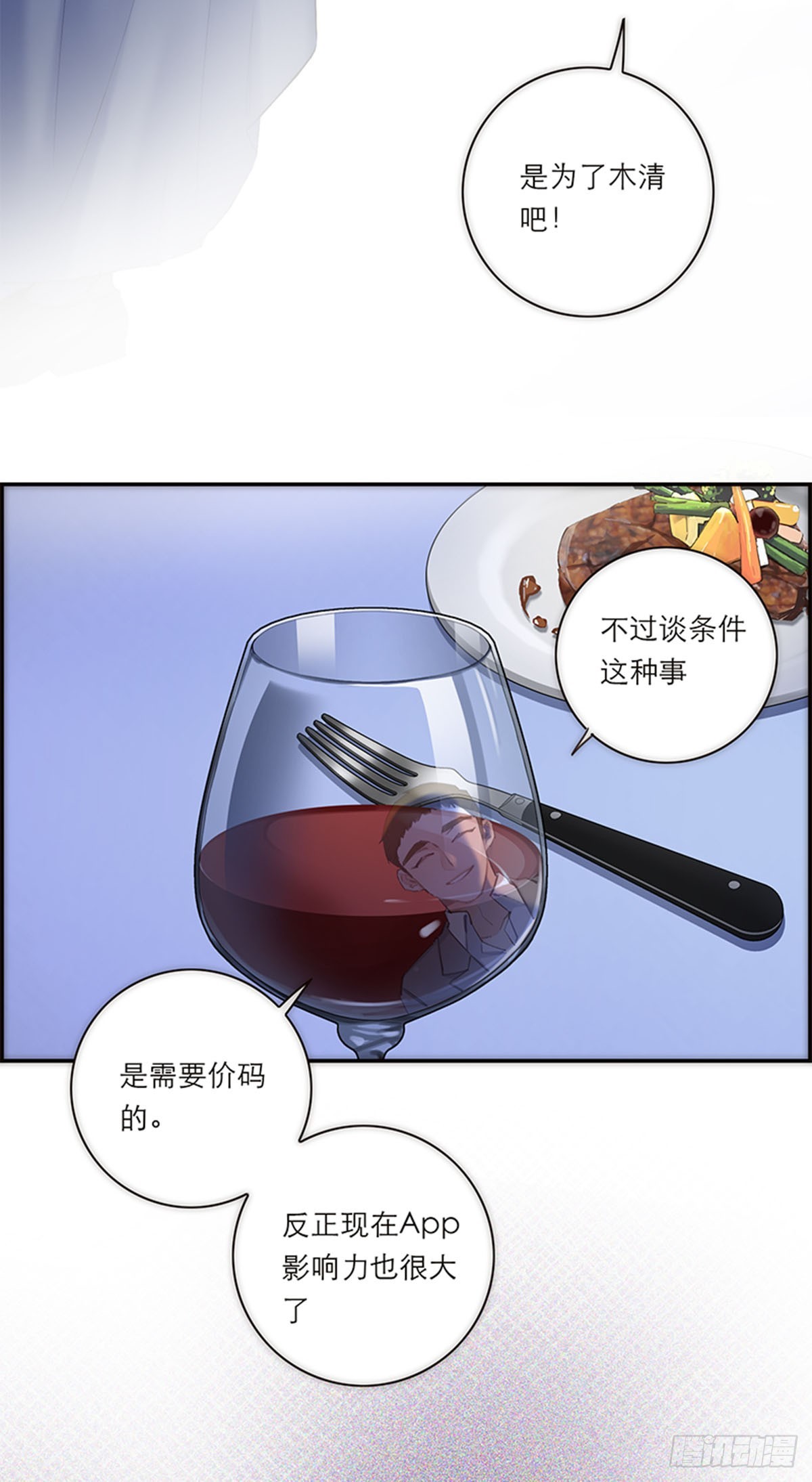 第188话-第194话