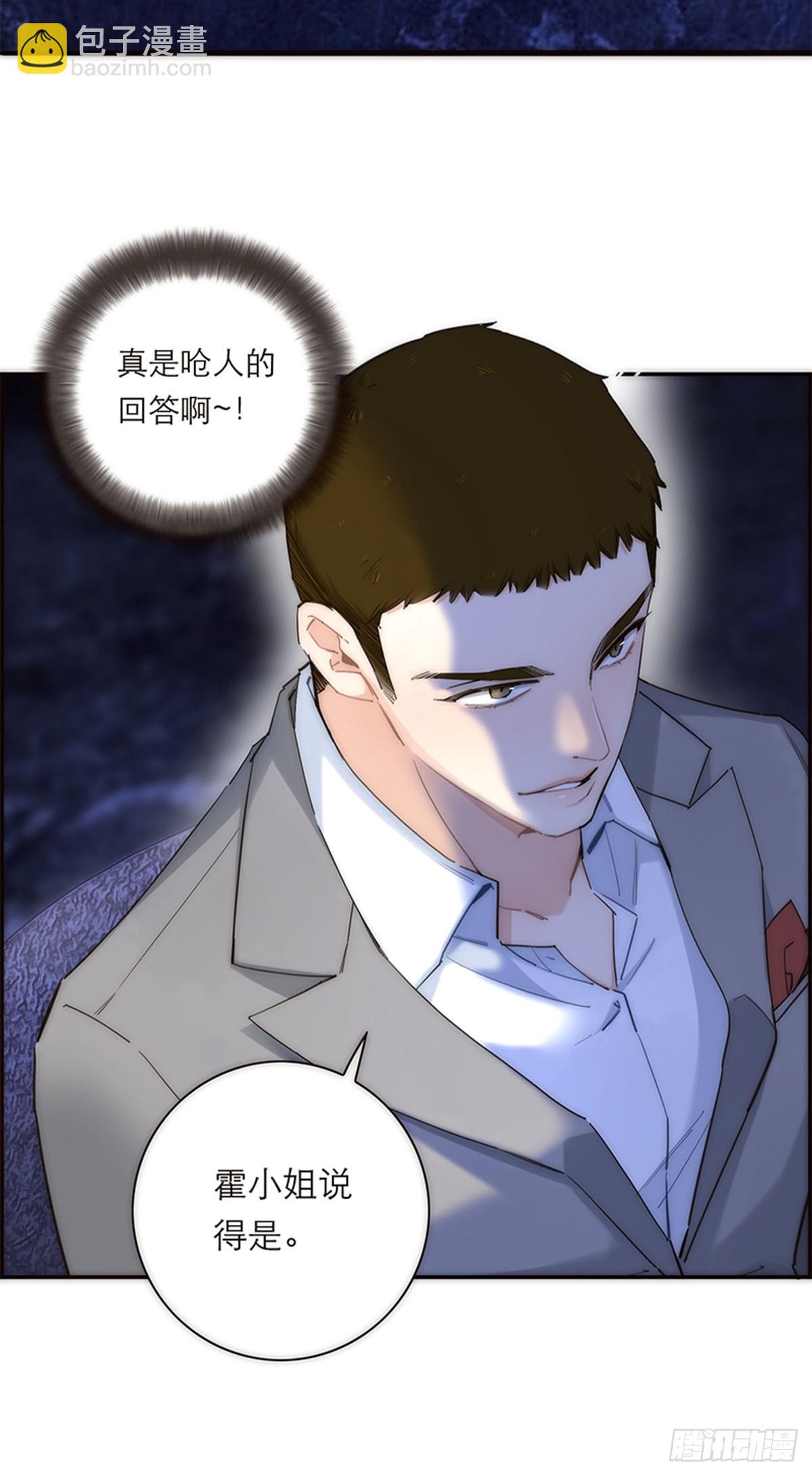 第188话-第194话