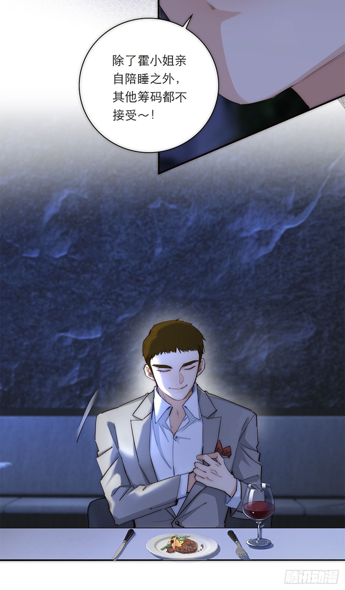 第188话-第194话