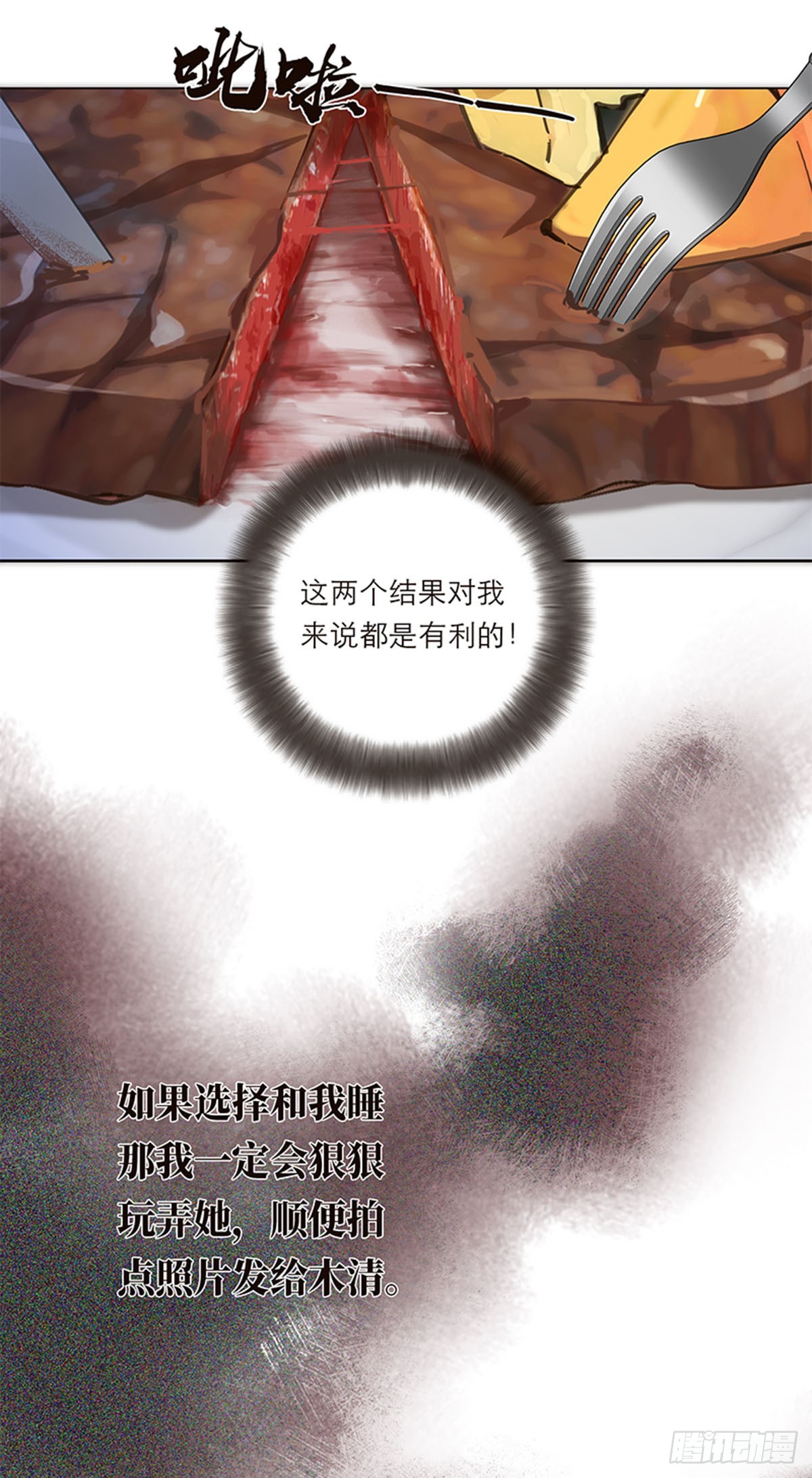 第188话-第194话