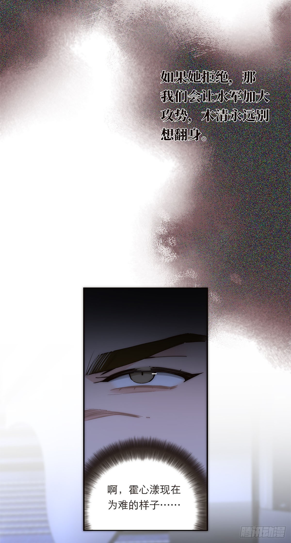 第188话-第194话