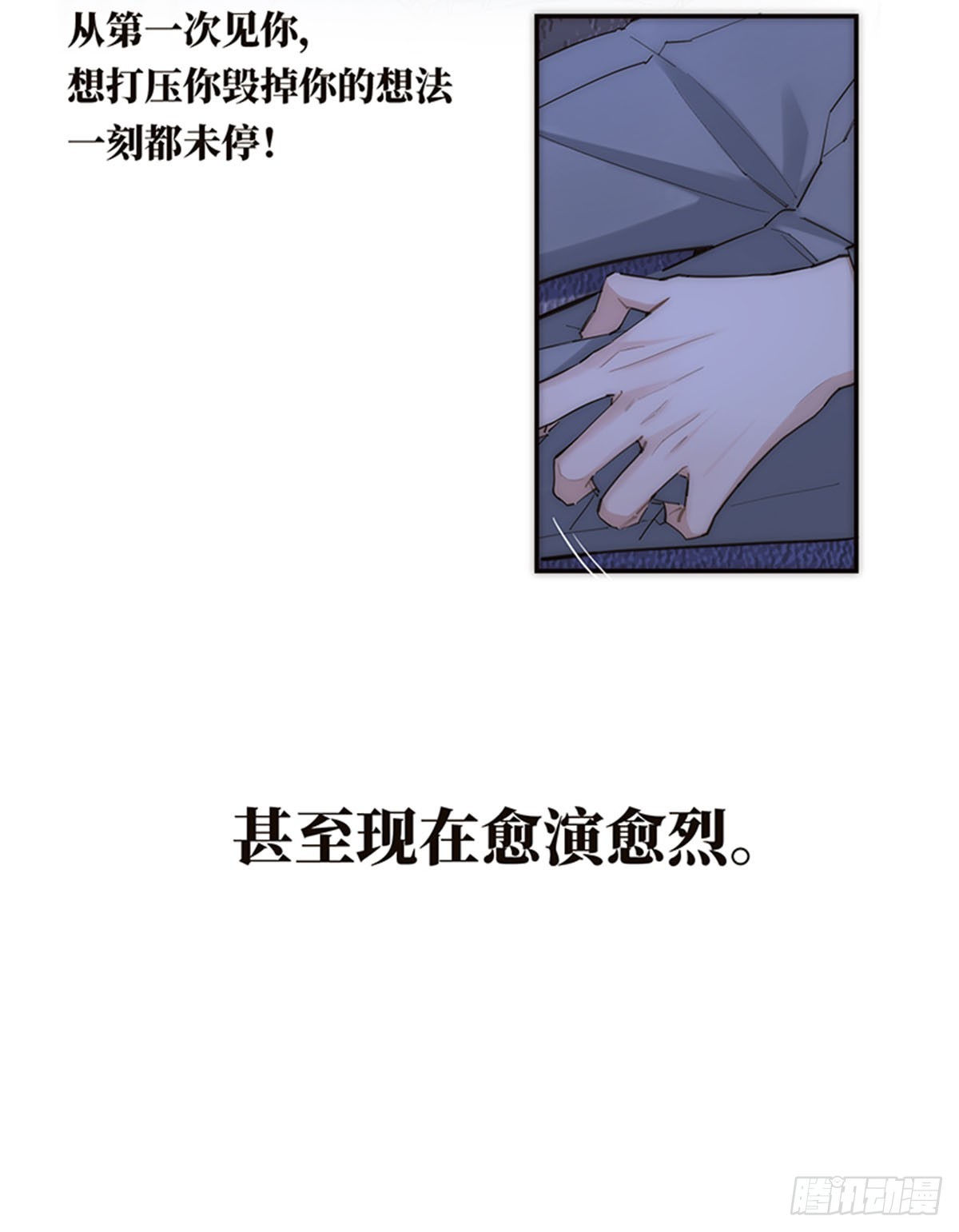 第188话-第194话