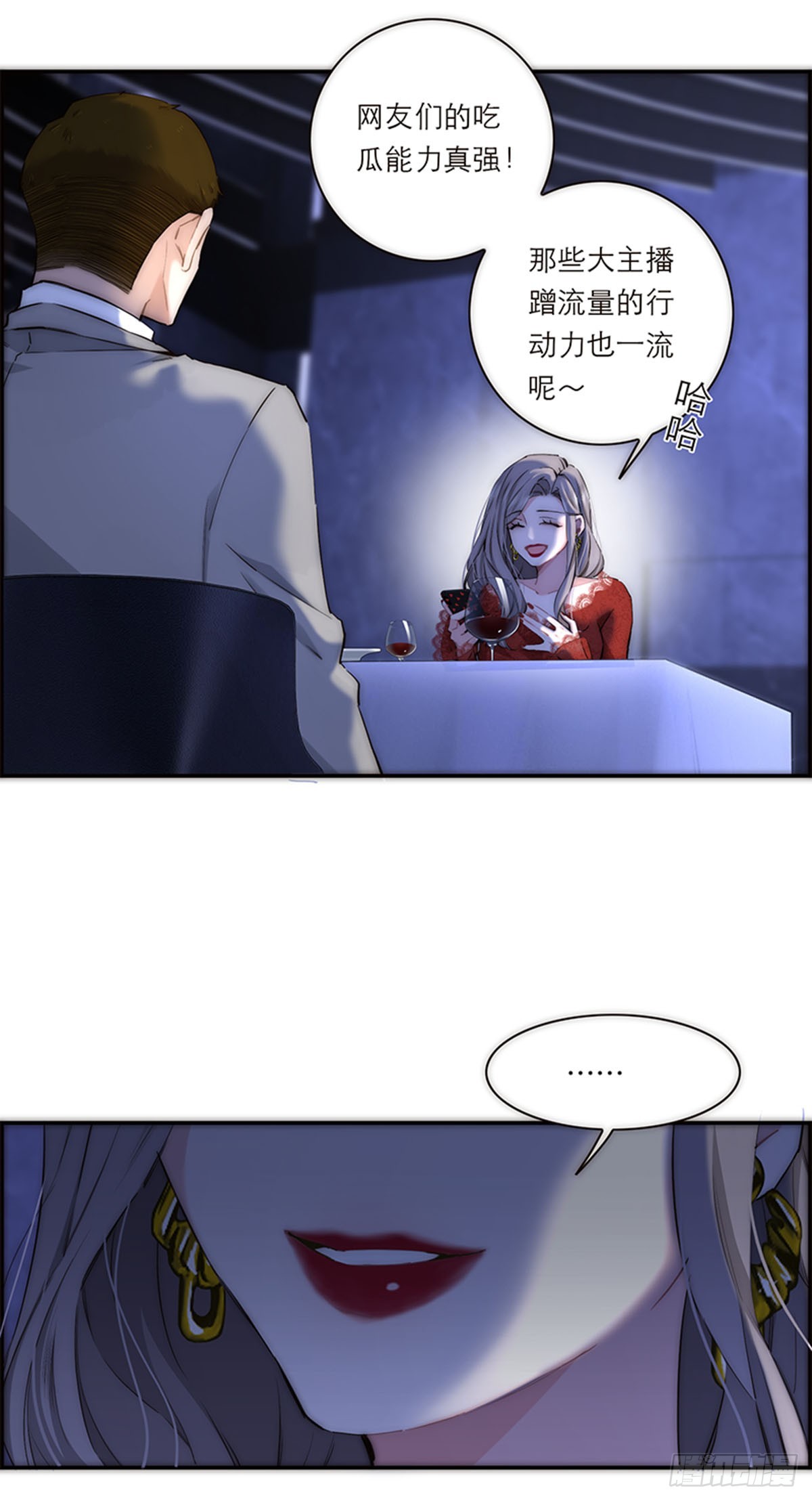 第190话(1/2)-第196话