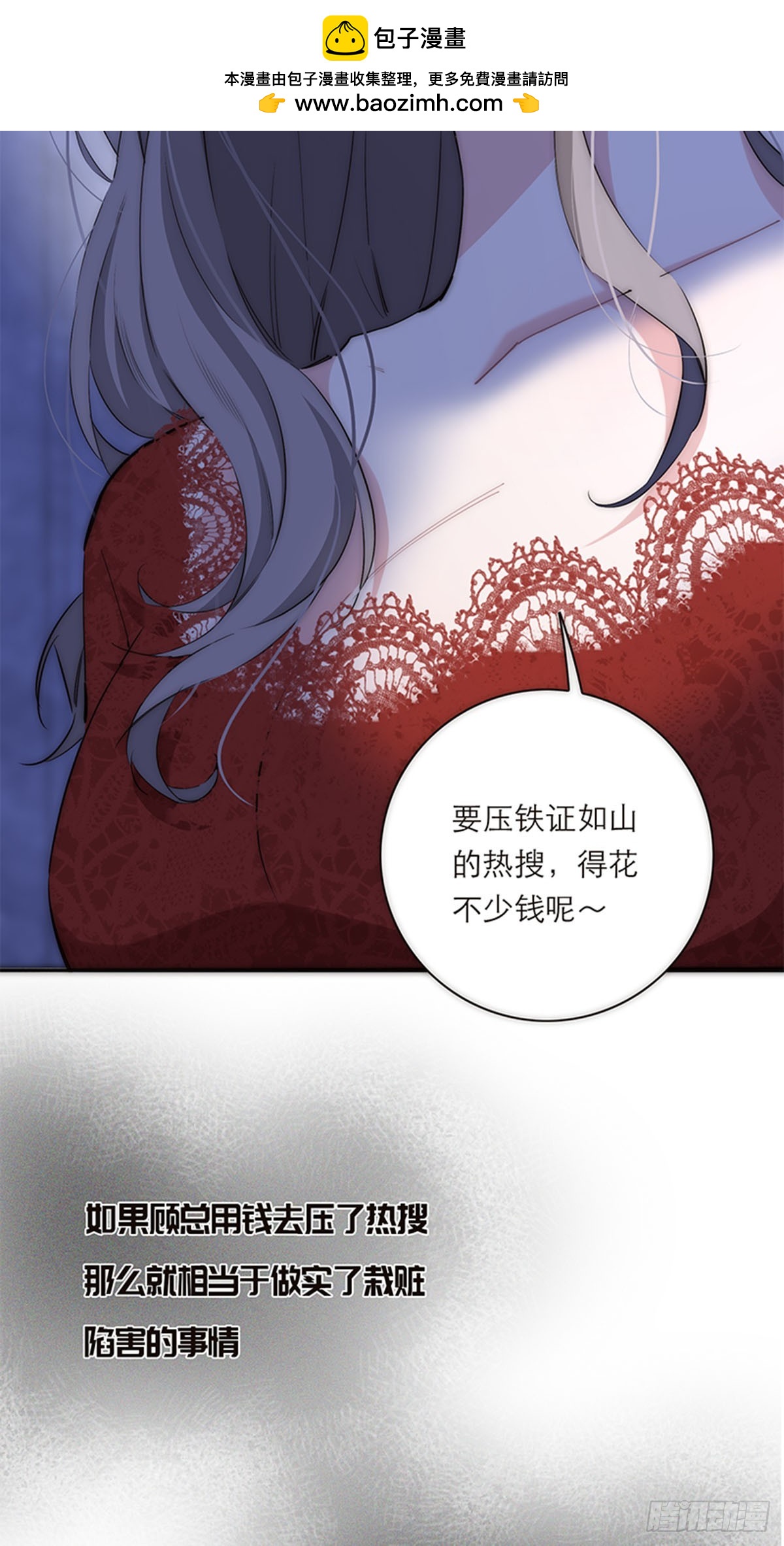 第190话(1/2)-第196话