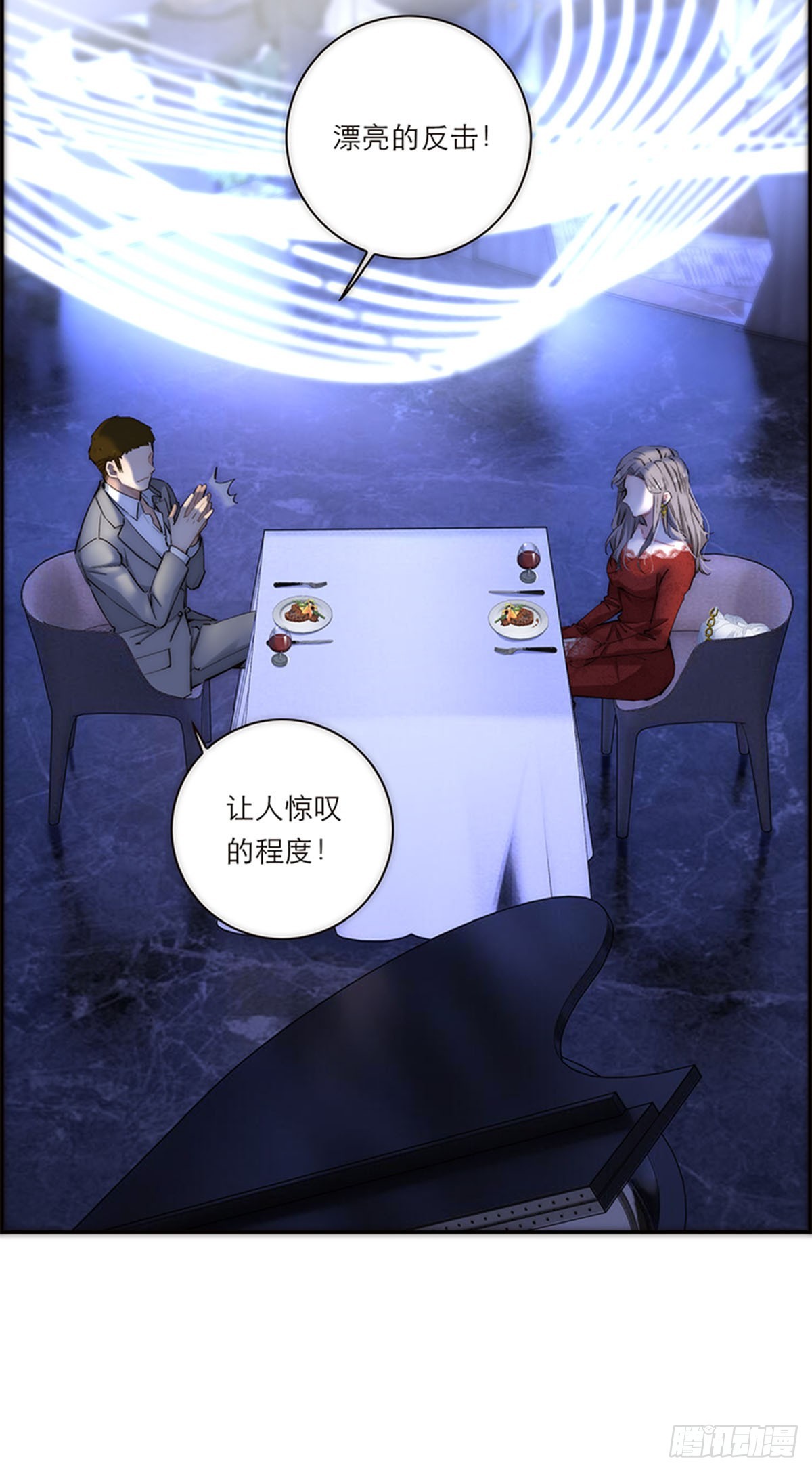 第190话(1/2)-第196话