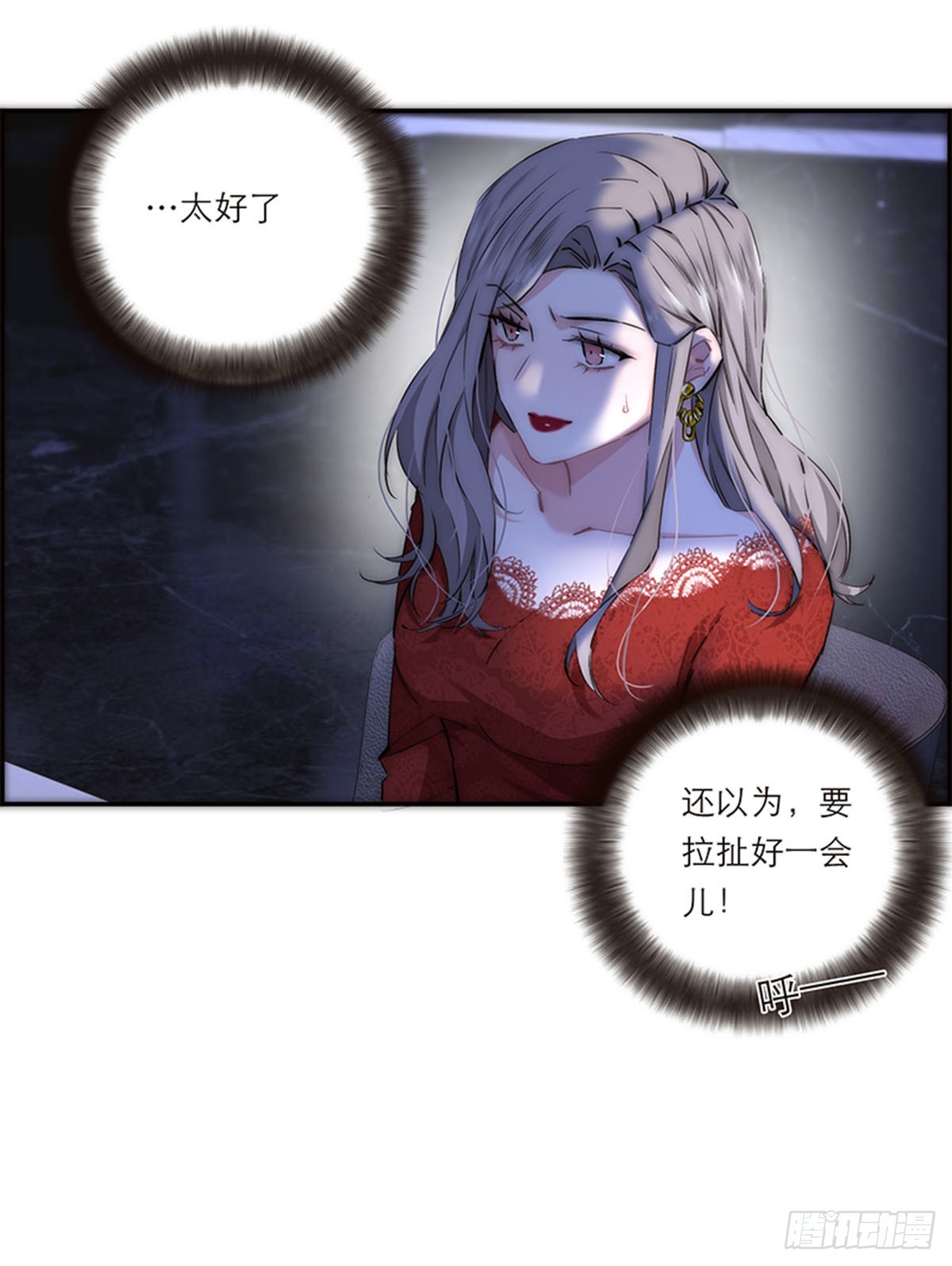 第190话(1/2)-第196话