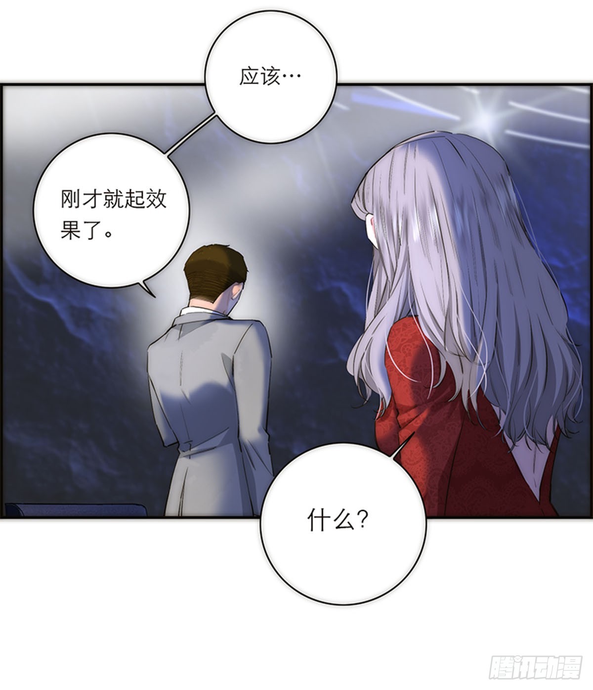 第190话(1/2)-第196话