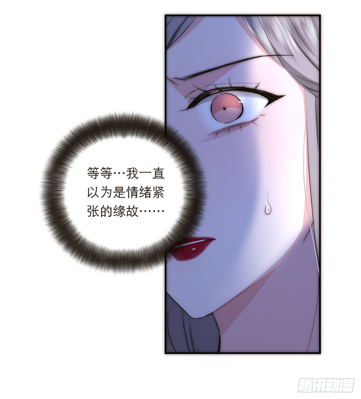第190话(1/2)-第196话