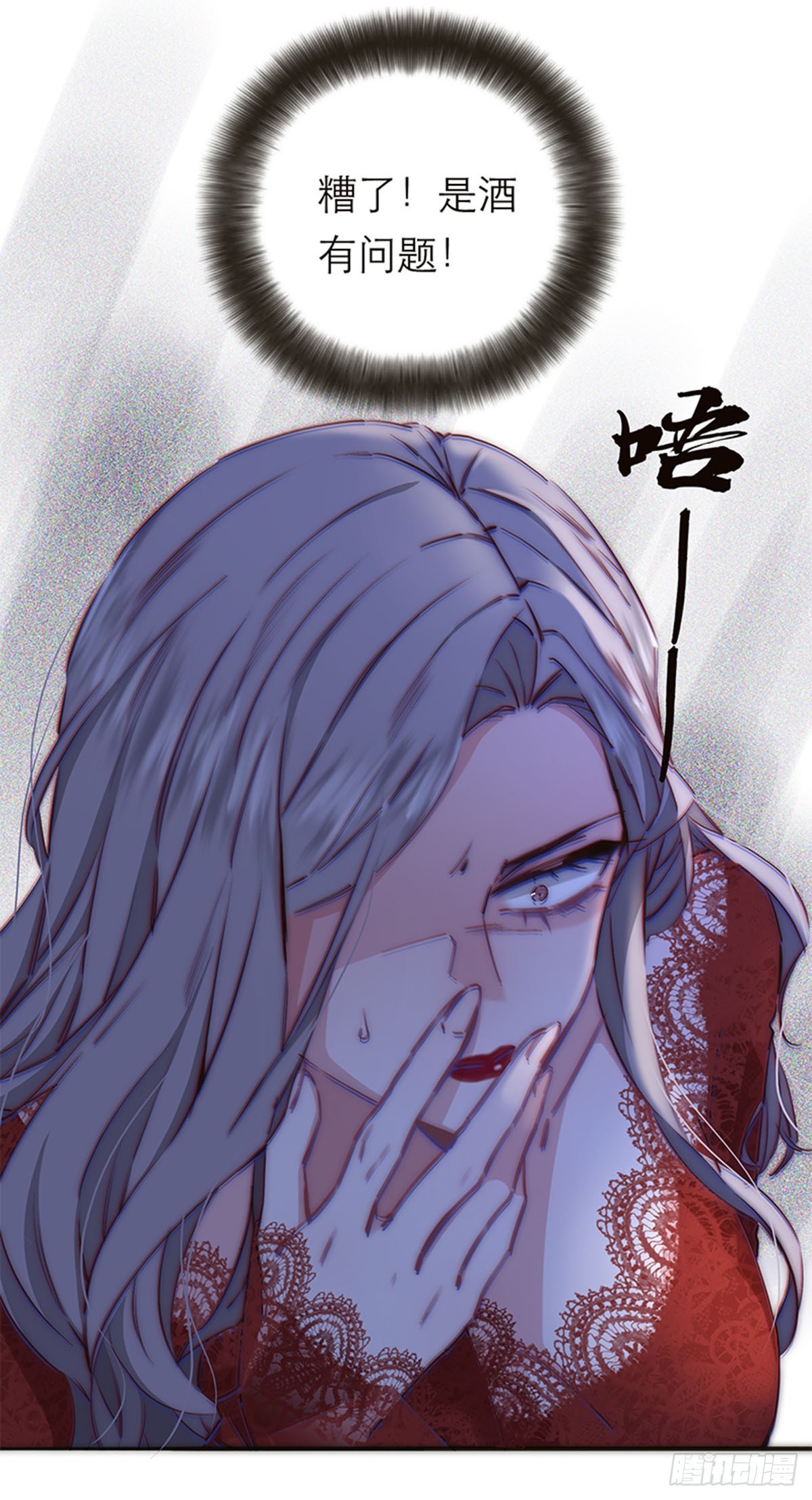 第190话(1/2)-第196话